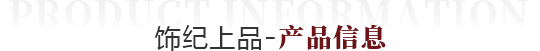 grg產(chǎn)品信息