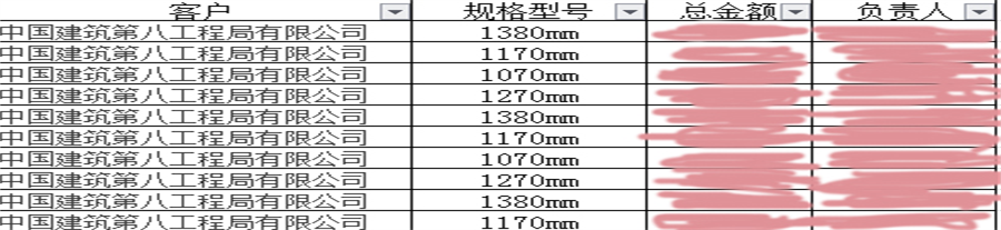 GRC構(gòu)件定制下單