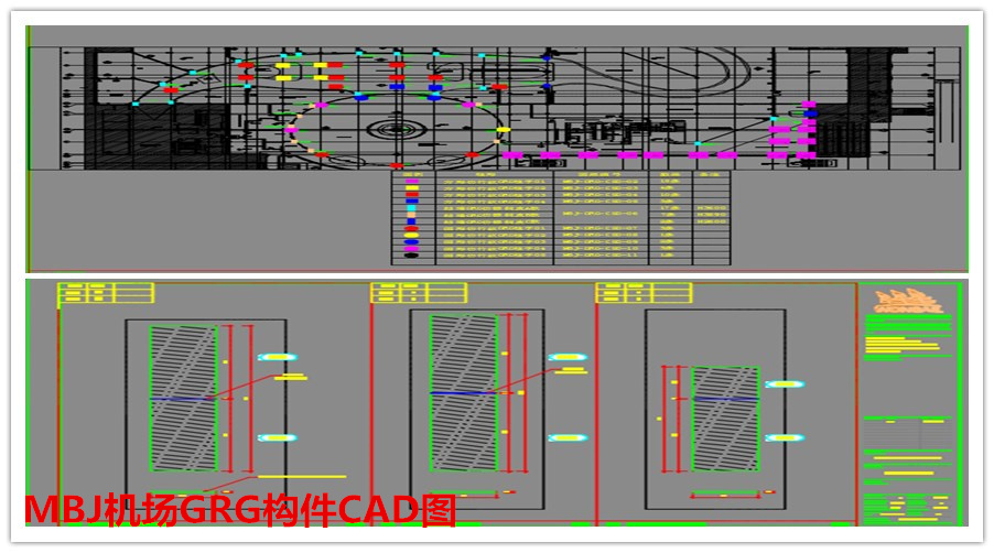 GRG構(gòu)件CAD圖