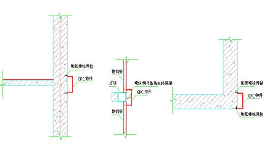 GRC構(gòu)件安裝